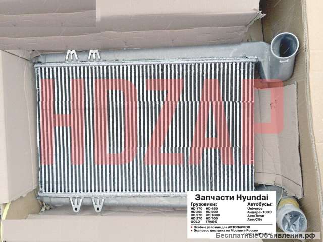 Радиатор интеркулера для HYUNDAI 27800-84400