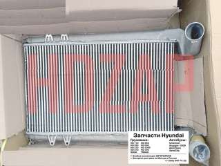 Радиатор интеркулера для HYUNDAI 27800-84400