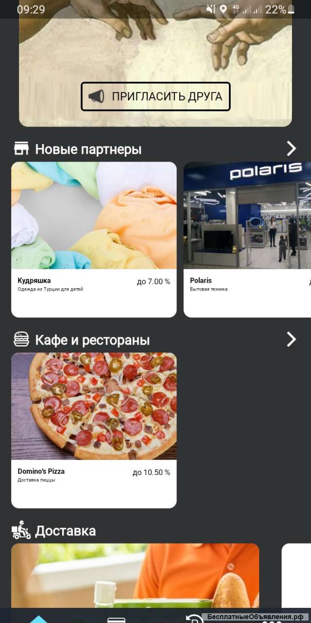 Ловикэшбек