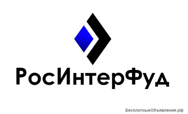 «РосИнтерФуд» - Поставки продуктов оптом в рестораны и кафе