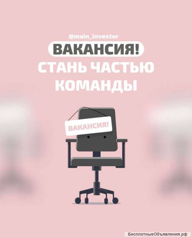 Требуются операторы пк, для работы в Excel