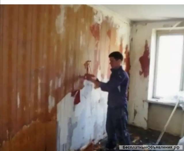 Демонтаж обоев