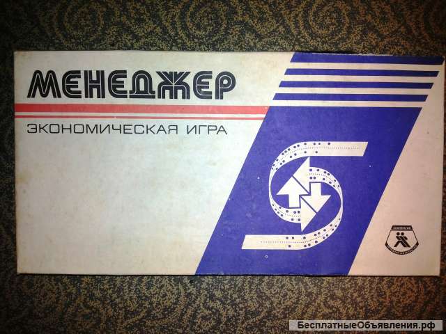 Экономическая игра «МЕНЕДЖЕР» оригинал 1988 года