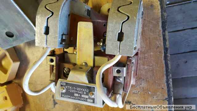 Контакторы КТК 1-20