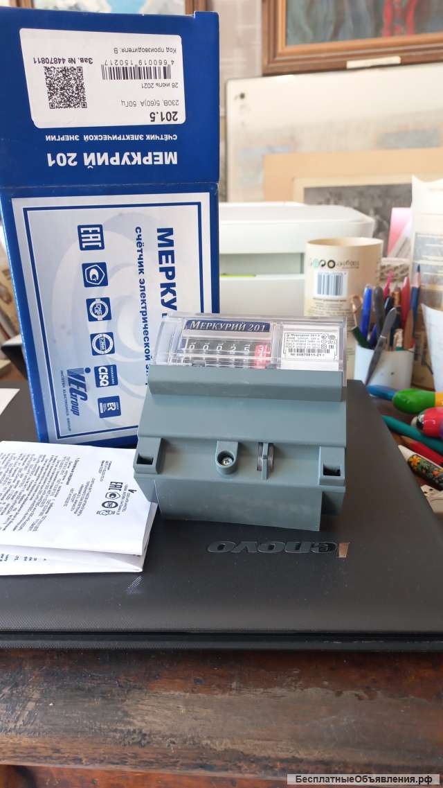 Электросчётчик