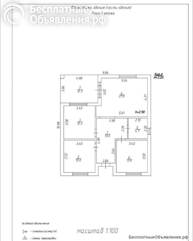 Дом 100 м2 4 сот Ростовское шоссе