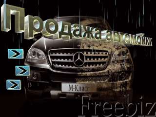 Готового Бизнеса Автомойка премиум уровня в собственность