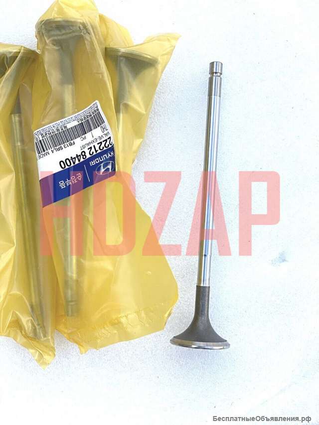 Клапан впускной для HYUNDAI 22211-84400