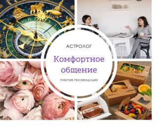 Приглашаю на консультацию