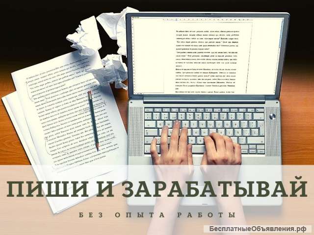 Авторы статей