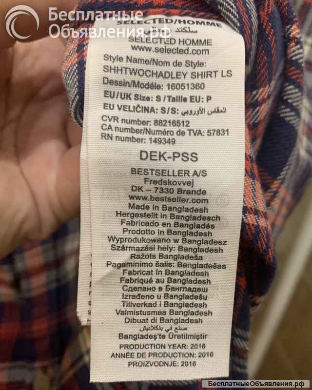 Рубашка в клетку Selected Homme (REGULAR FIT)