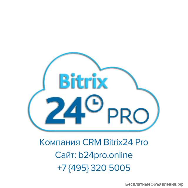 Разработка и поддержка сайтов