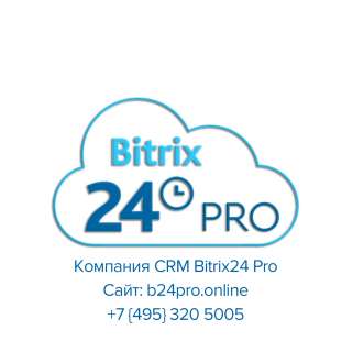 Разработка и поддержка сайтов