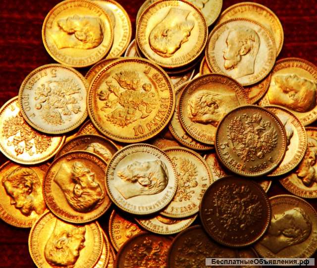 Оценка монет в Липецке