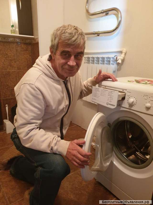 Ремонт стиральных и посудомоечных машин