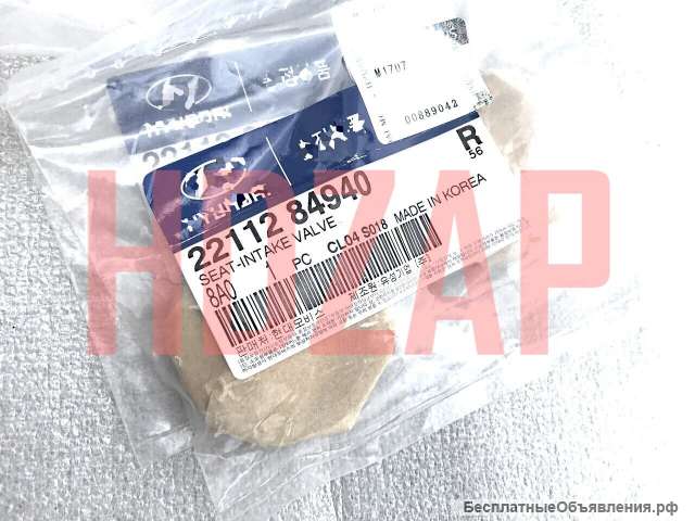 Седло клапана для HYUNDAI 22112-83911