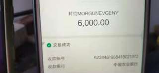 Пополнение счетов банков КНР в том числе Alipay