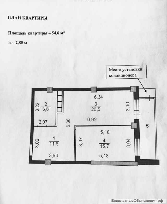 ЖК Лесопарковый