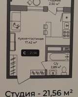 Студия 22 кв.м. п. Краснодарский