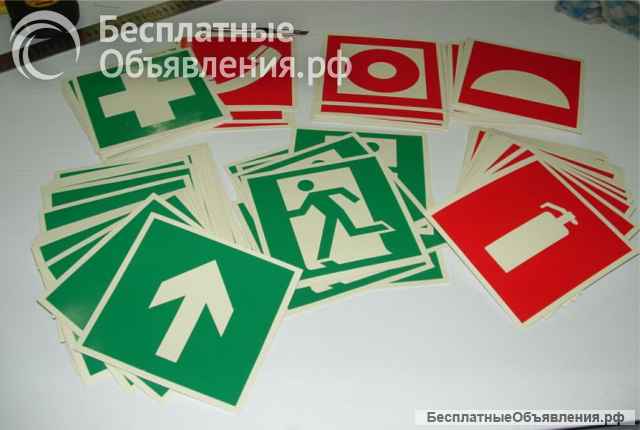 Изготовление планов эвакуации по ГОСТУ
