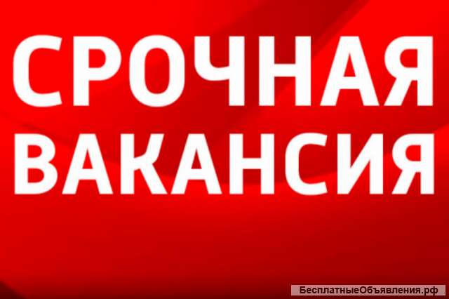 Требуется сотрудник склада