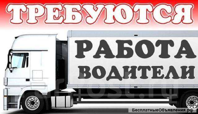 Водитель самосвала