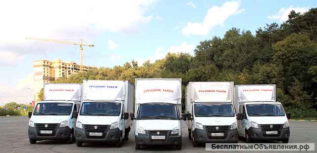 Квартирные и офисные переезды. Грузчики