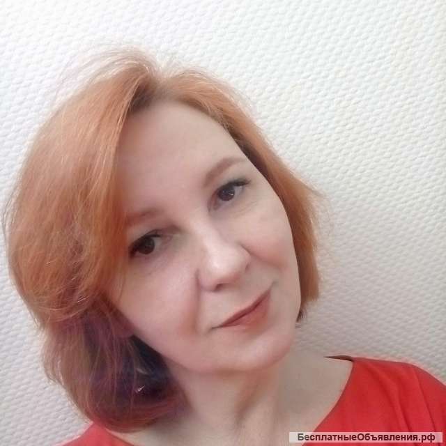 Экстрасенс, энергопрактик