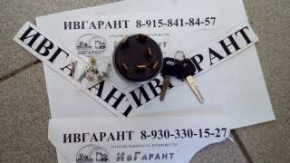 22B-06-11910, 22B0611910 Замок зажигания Komatsu PC 22B-06-11910, 22B0611910