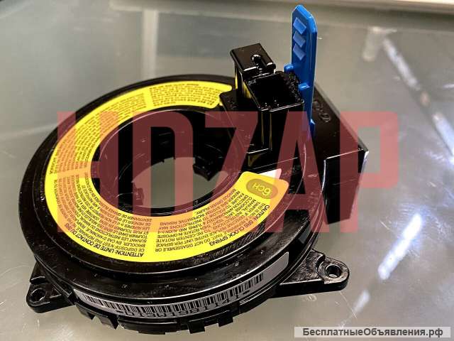 Контактная группа руля для HYUNDAI 93490-8D000