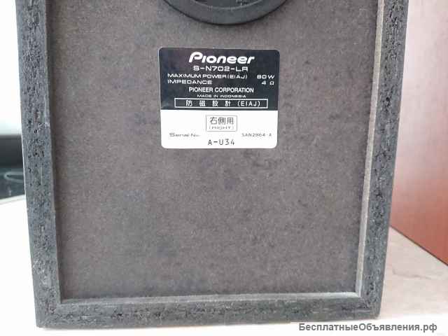 Полочная 2-х полосная акустика Pioneer S-N702-LR