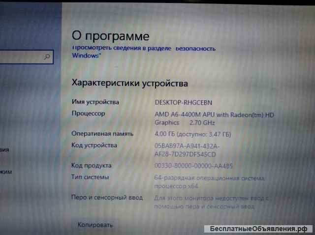 Ноутбук hewlett packard pavilion g7