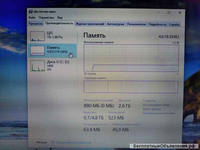 Ноутбук hewlett packard pavilion g7