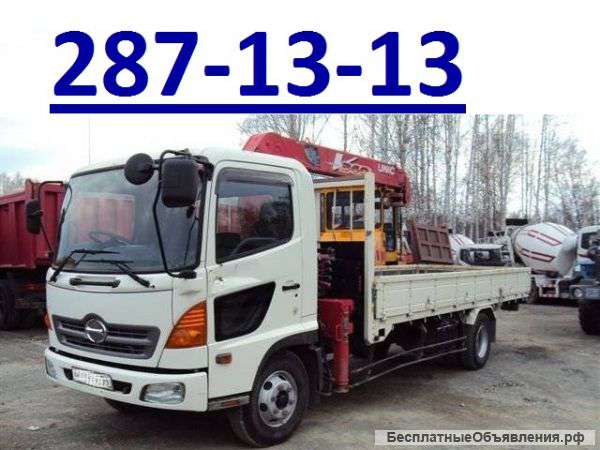 Услуги воровайки