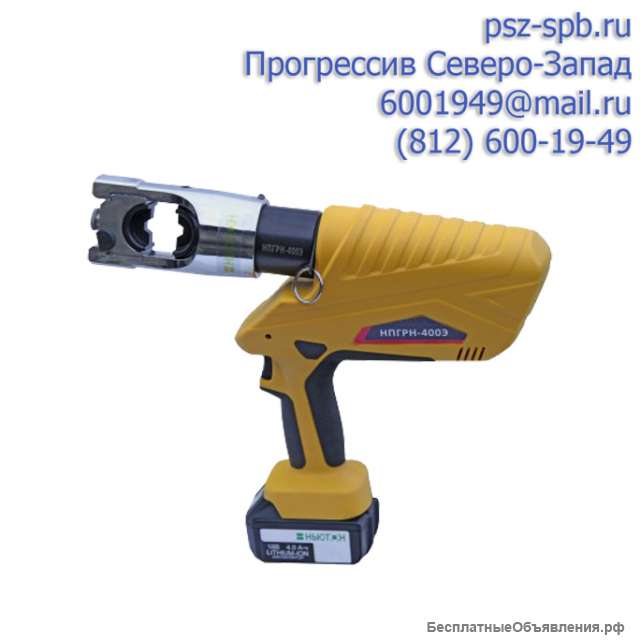 НПГРН-400Э Пресс для наконечников аккумуляторный