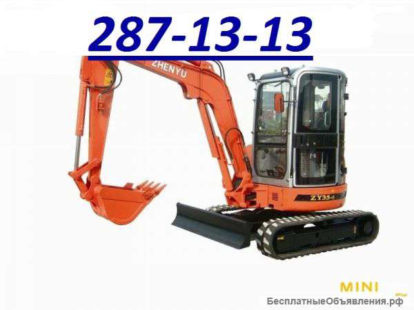 Услуги Мини-экскаватора 0. 25м3