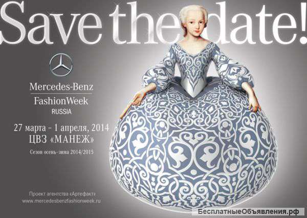 Бесплатные косметические мастер классы