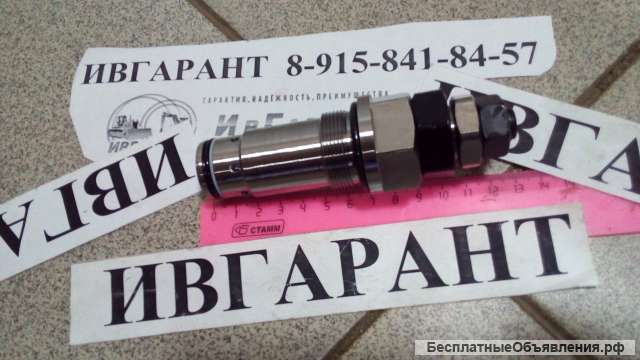 700-90-51001 Клапан 700-90-51001