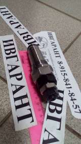 700-90-51001 Клапан 700-90-51001