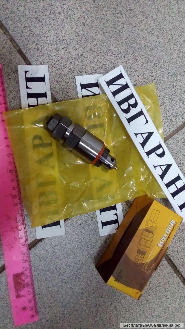 700-92-55000 Клапан 700-92-55000