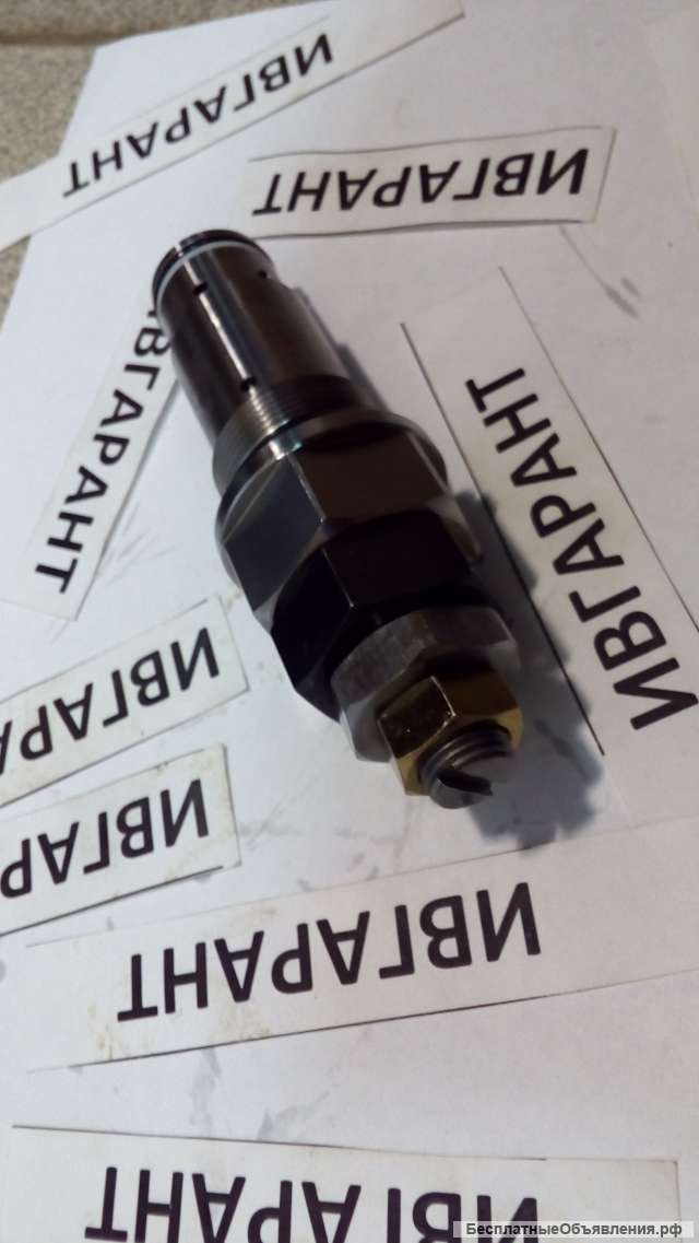 709-80-52900 Клапан разгрузочный Komatsu 709-80-52900