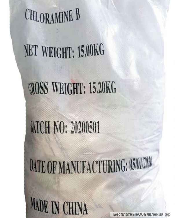 Куплю биополимер ксантановый, ксантановую камедь, пац, pac, толуол и другую химию неликвиды по РФ