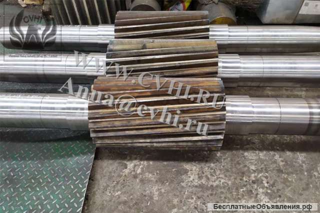 Вал-шестерня шаровой мельницы МШР 2100х3000 МШР3200х3100 МШР 2700х3600 МШЦ 3200х4500 МШР 3600х4000