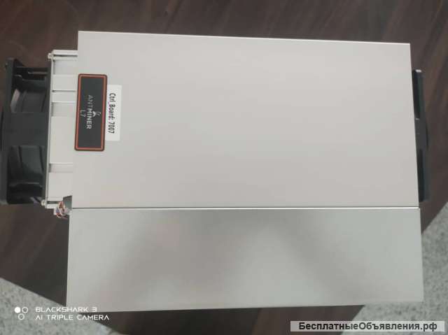 Antiminer L7 8800m новый москва наличии
