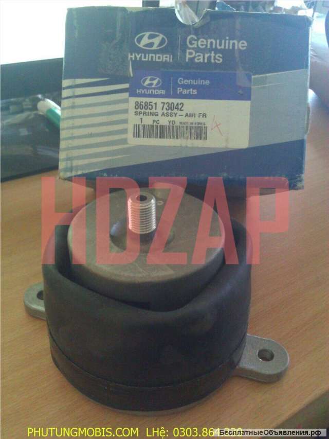 Пневмоопора кабины передняя для HYUNDAI MK49336