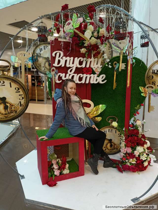 Провожу динамические практики