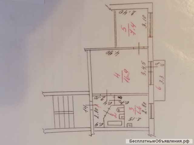 Обмен с моей доплатой