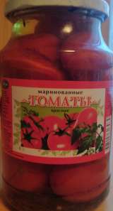 Томаты маринованные красные