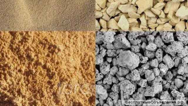 Доставка сыпучих смесей в Наро-Фоминском районе