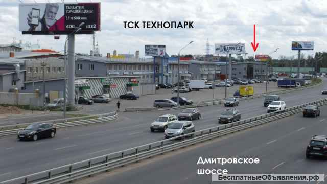 Торговое 74 кв. м. на 1-й линии Дмитровского шоссе аренда